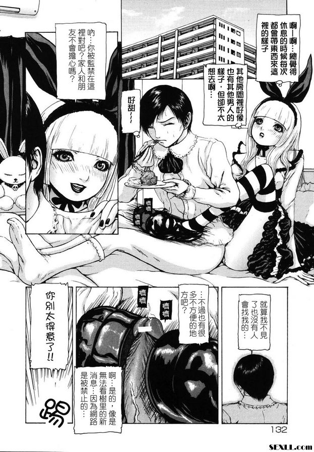 月餅第1部分