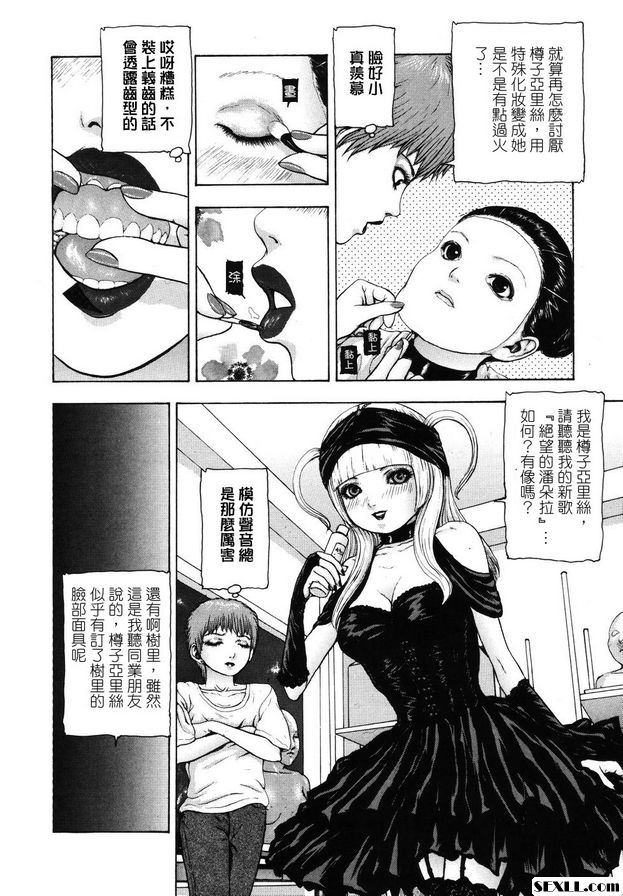 月餅中間部分