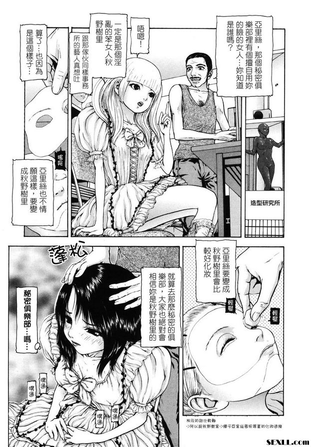 月餅中間部分