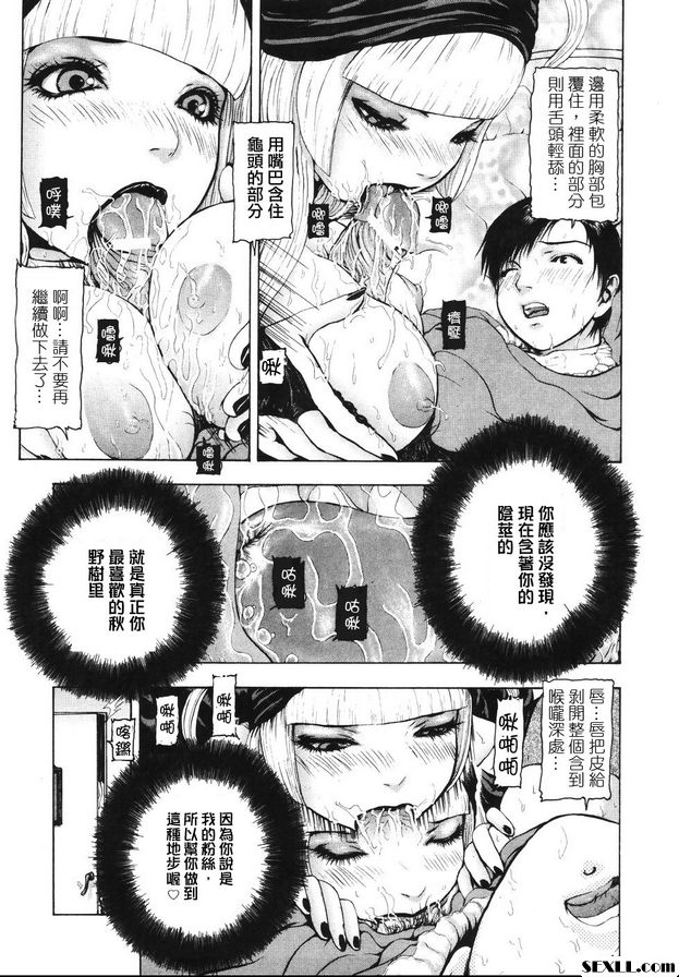 月餅中間部分