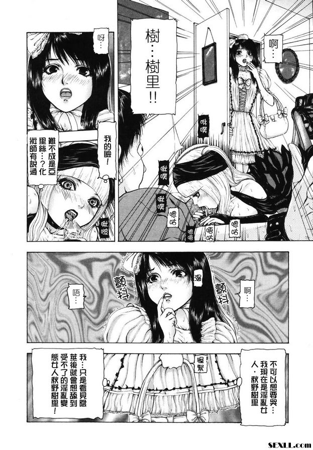 月餅中間部分