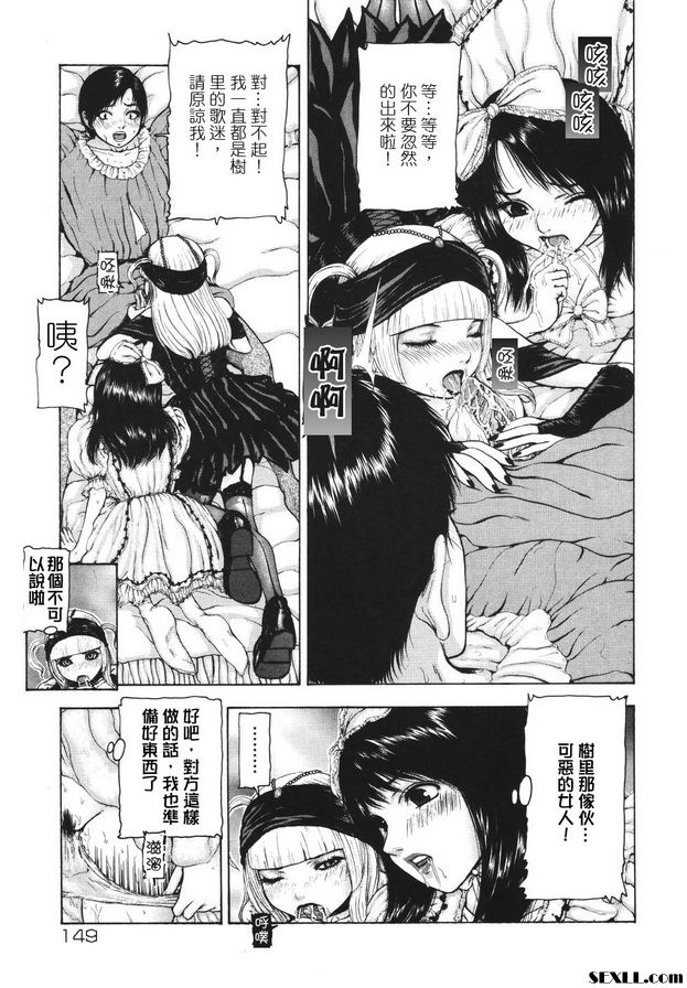月餅中間部分