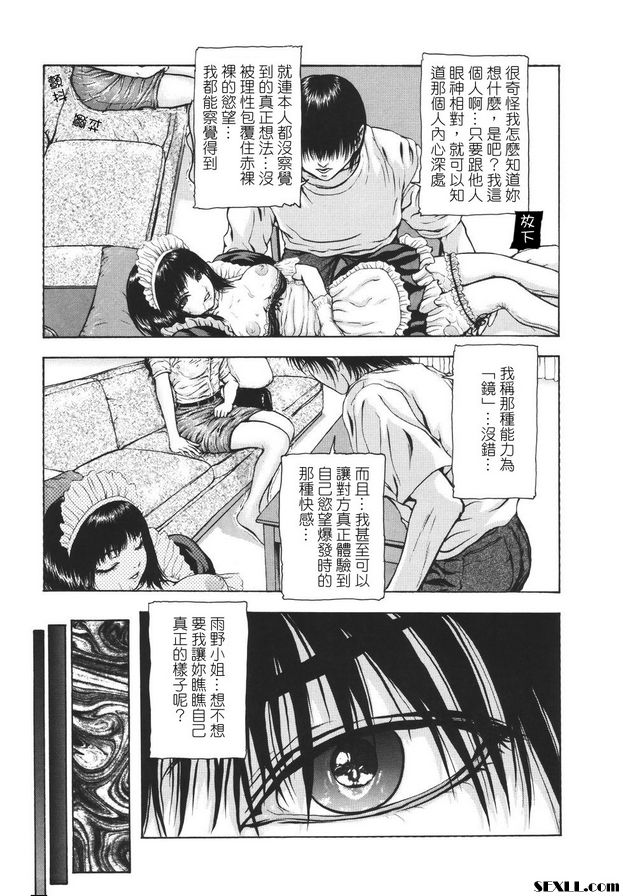 月亮瘋狂第1部分