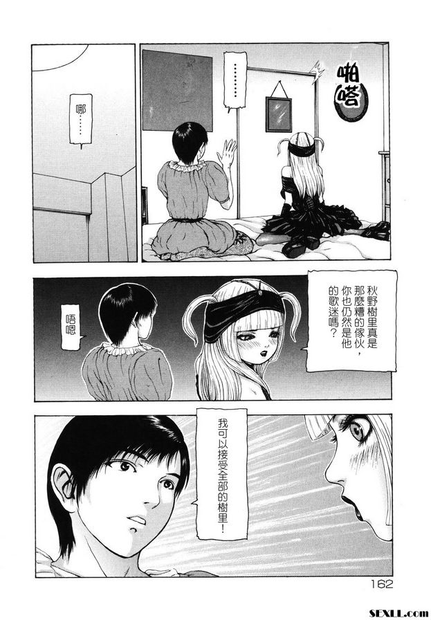 月餅第二部