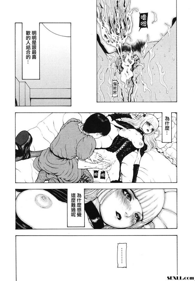 月餅第二部