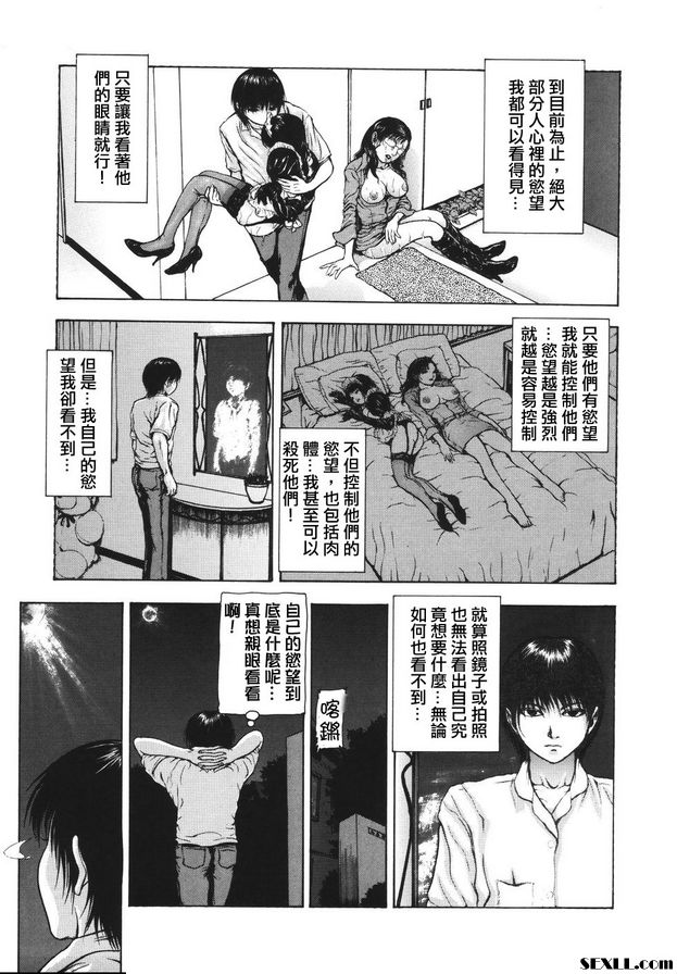 月亮瘋狂第1部分