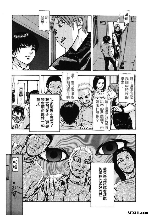 月亮瘋狂中間部分