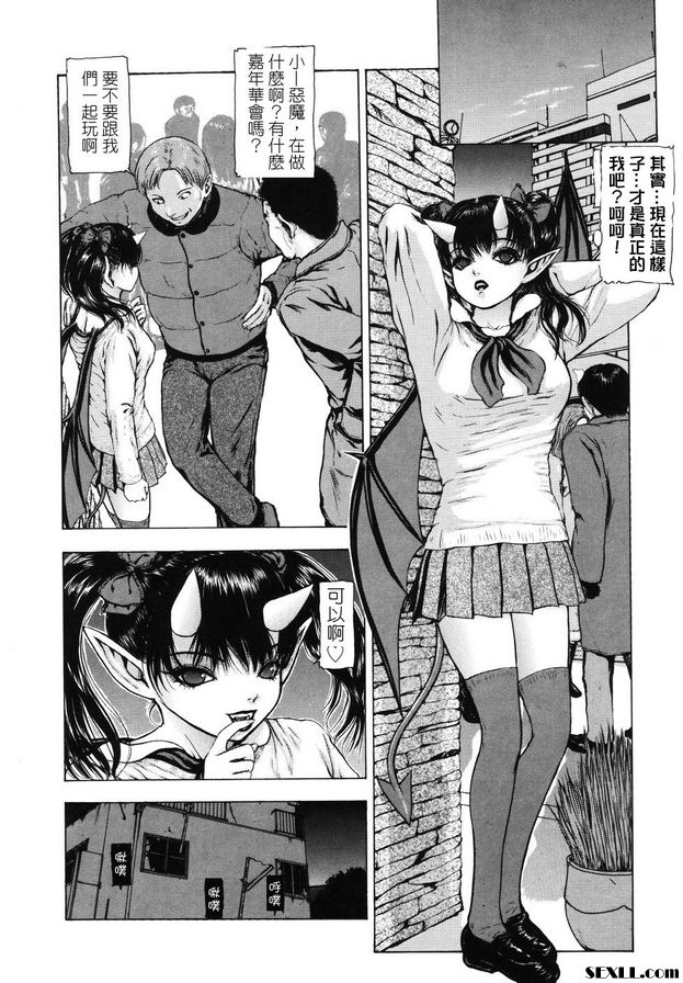月亮瘋狂第2部分