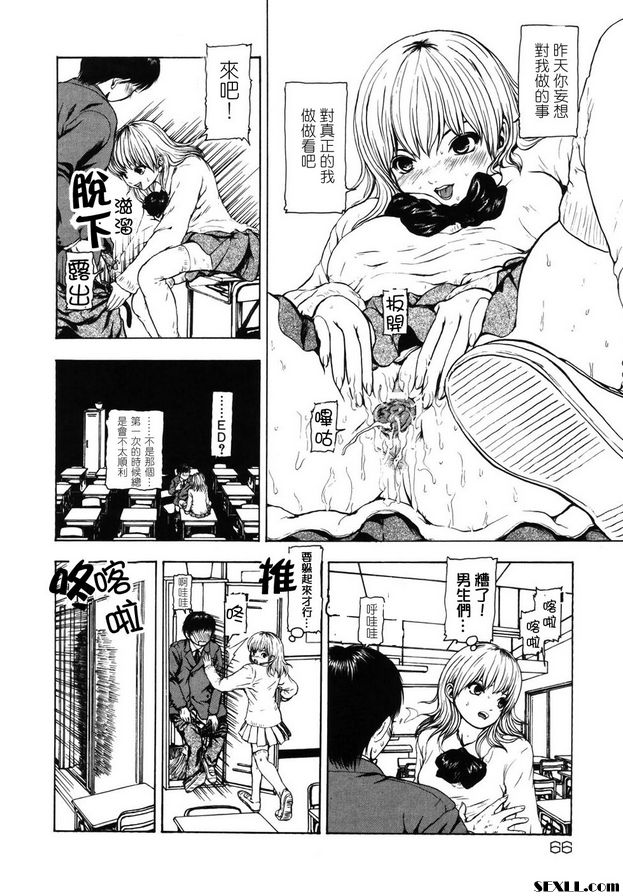 倉澤君的空間