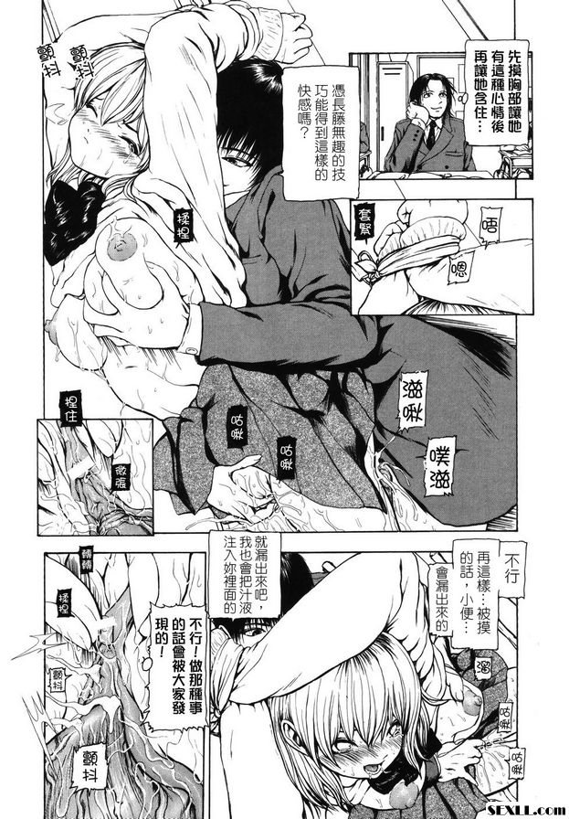 倉澤君的空間
