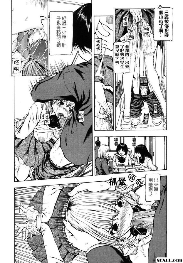 倉澤君的空間