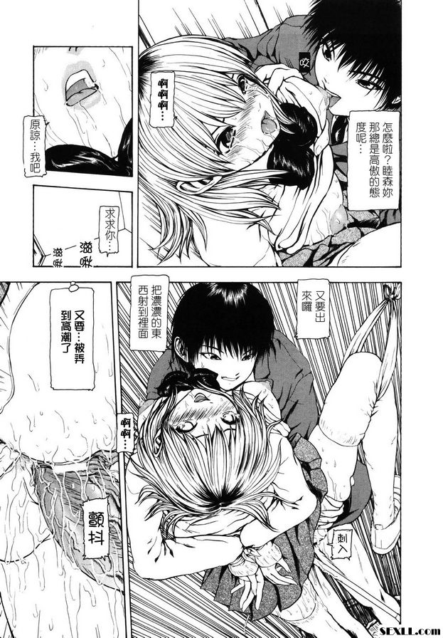 倉澤君的空間