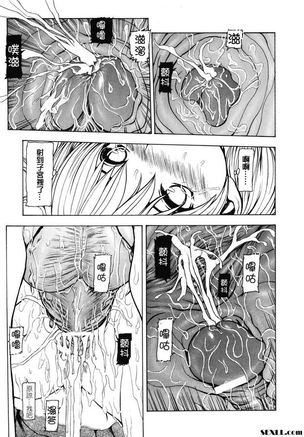 倉澤君的空間