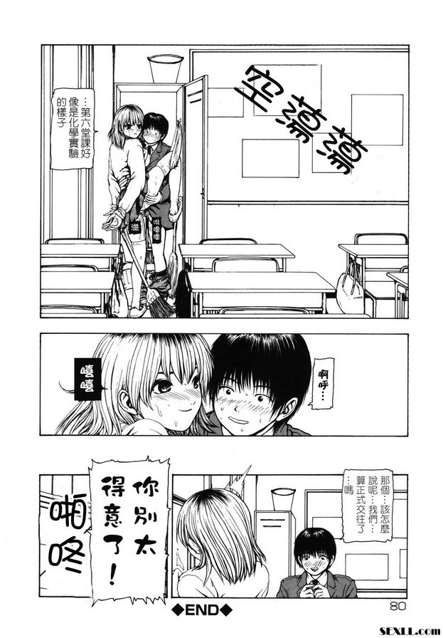 倉澤君的空間
