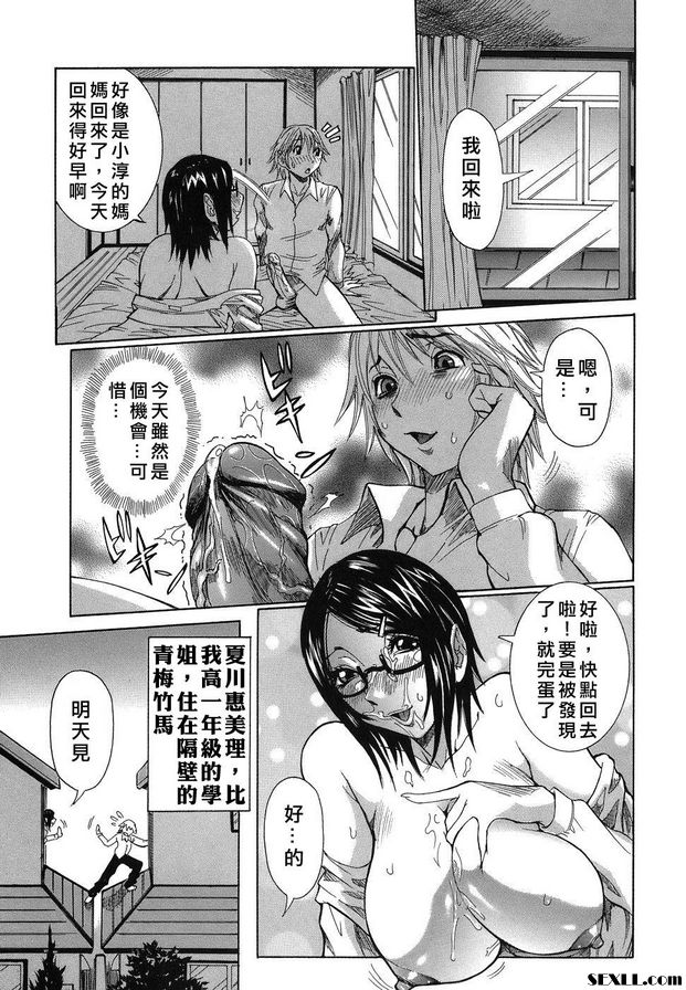 1：迷失的小鳥！ ？