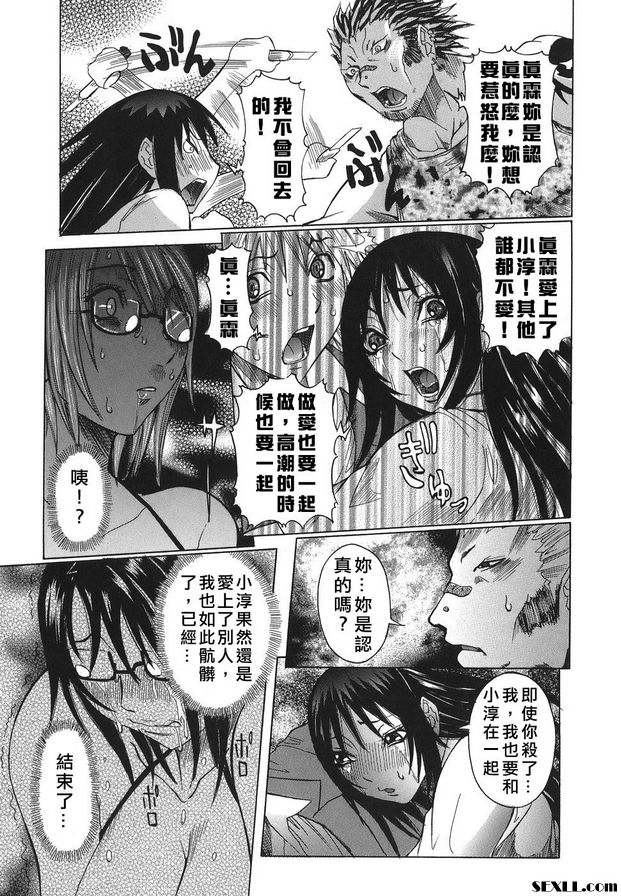 5：緊急時間