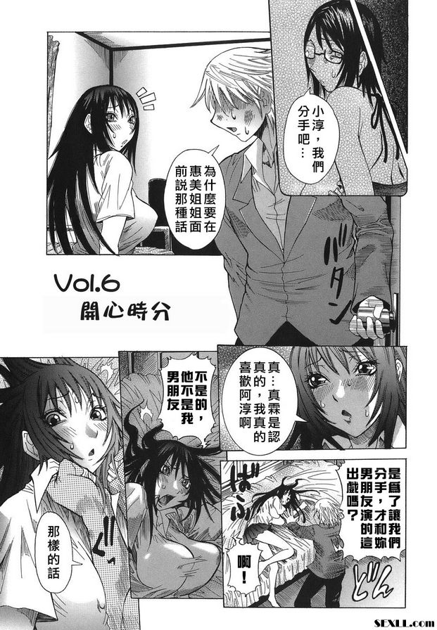 6：開放時間