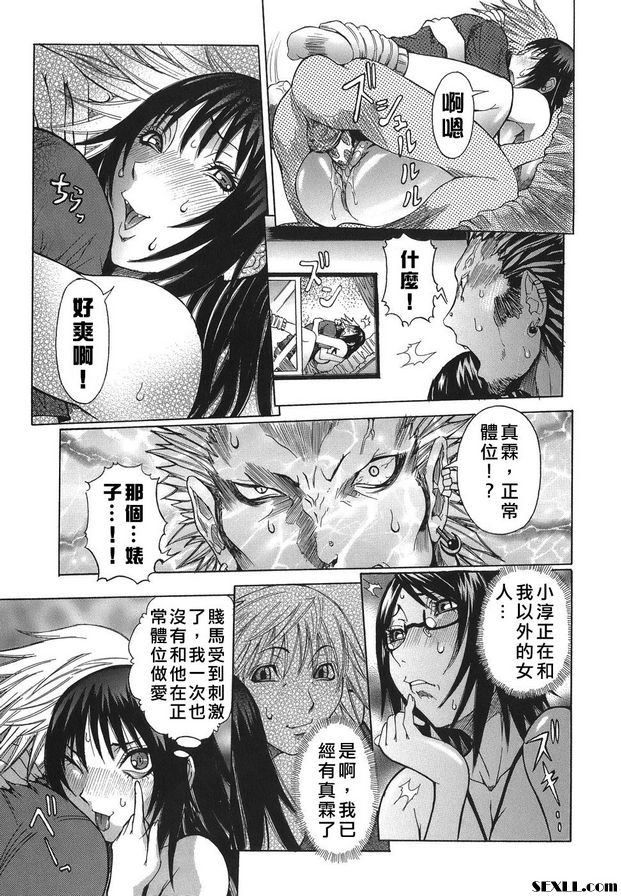 7：互獎時間