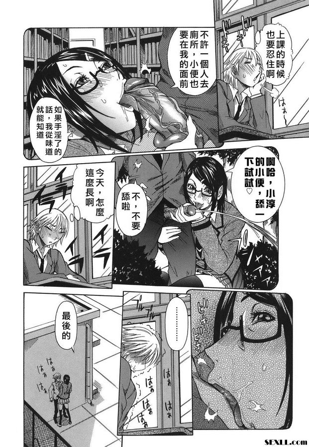 1：迷失的小鳥！ ？