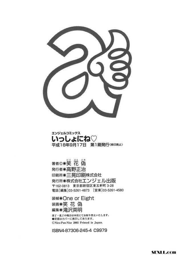 結束：到目前為止...