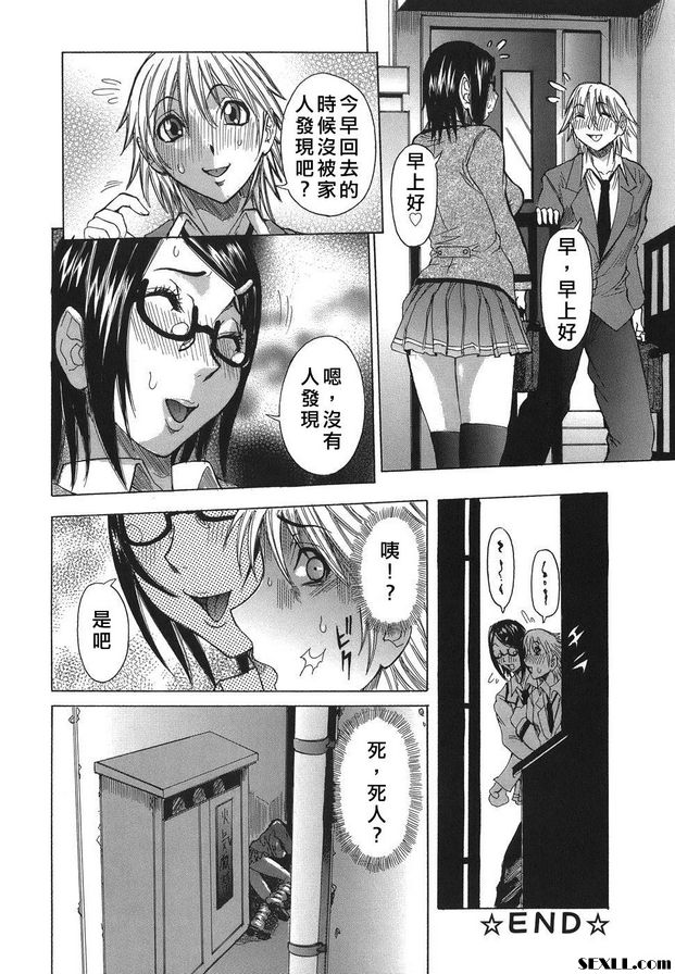 1：迷失的小鳥！ ？