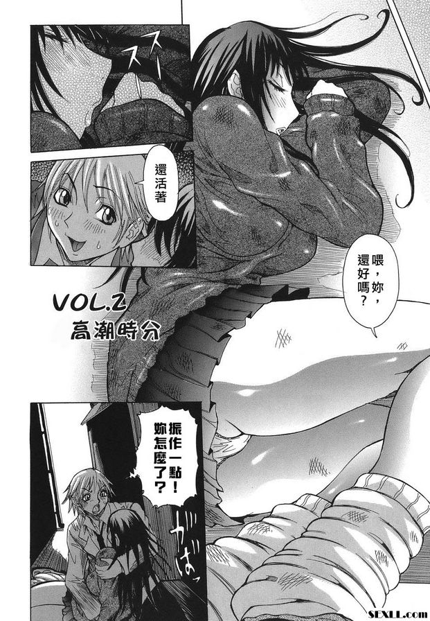 2：漲潮時間