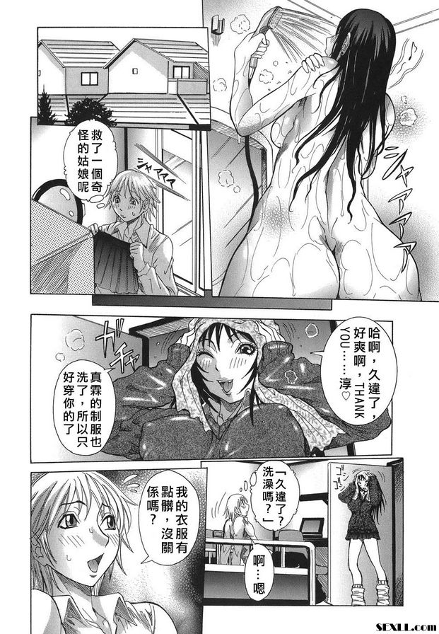 2：漲潮時間