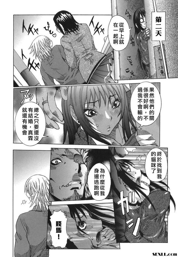 3：3P開始難度高嗎？