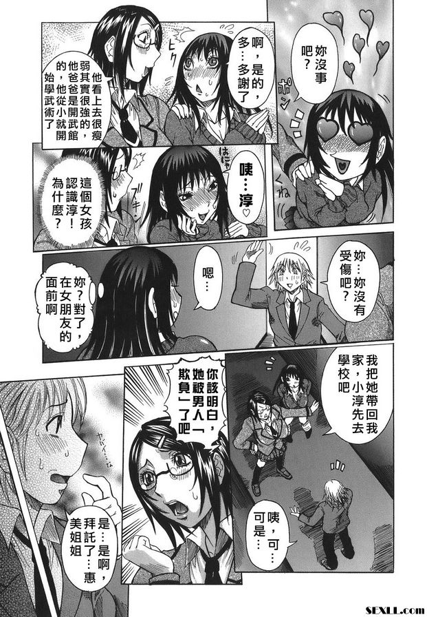 4：關鍵時刻