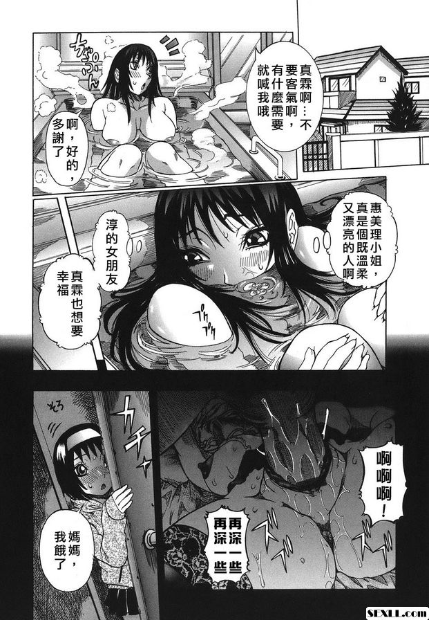 4：關鍵時刻