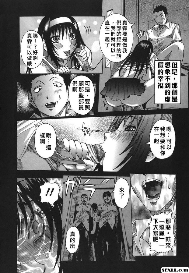 4：關鍵時刻
