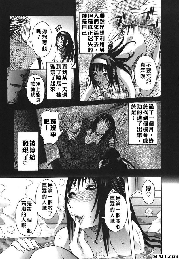 4：關鍵時刻