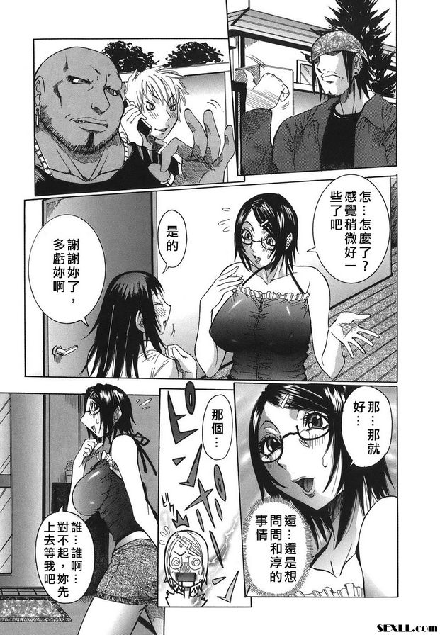 4：關鍵時刻