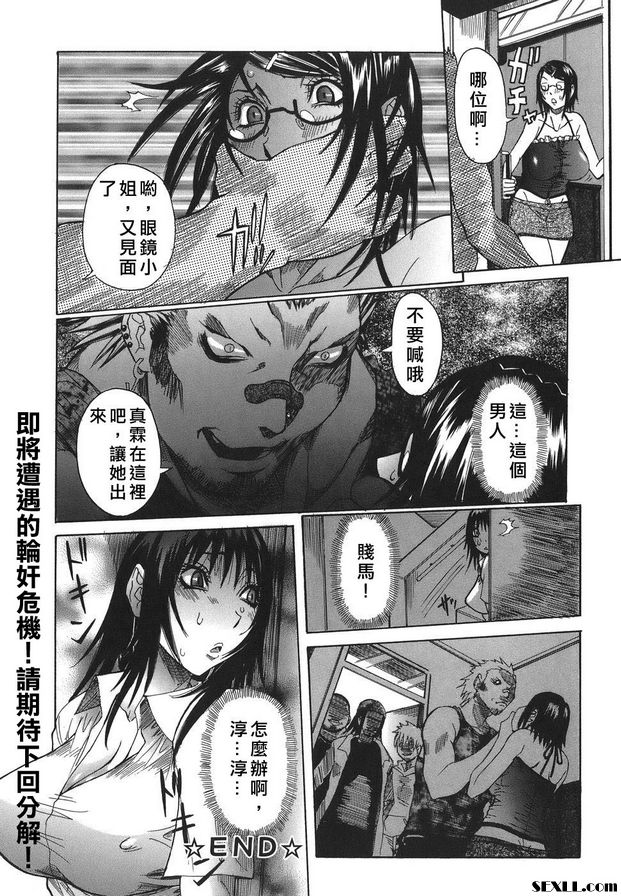 4：關鍵時刻