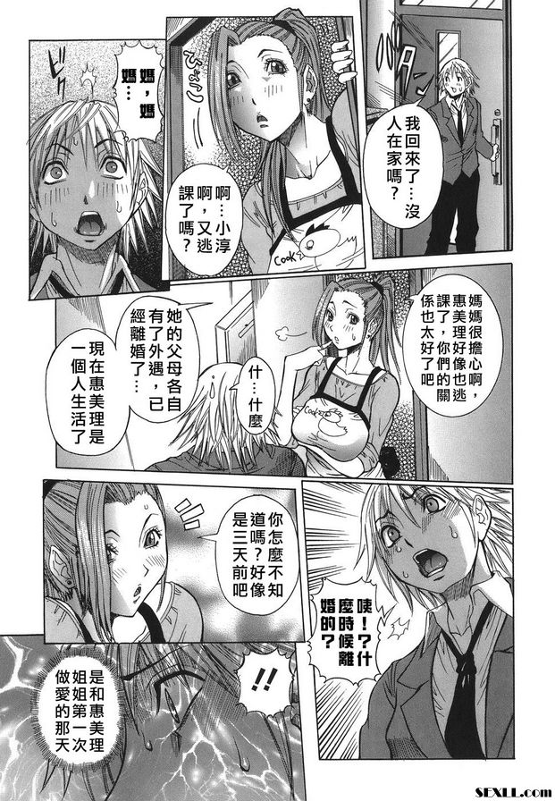5：緊急時間