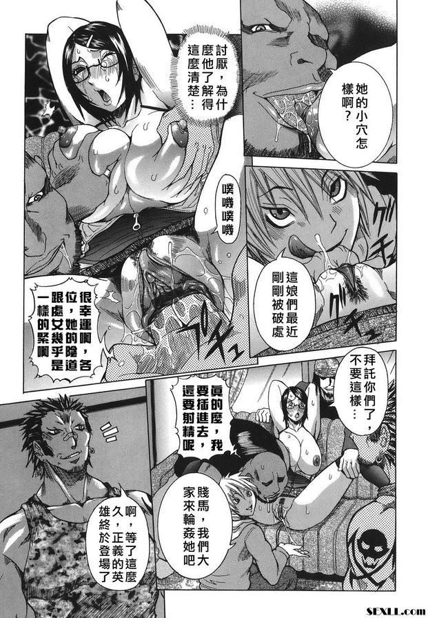 5：緊急時間