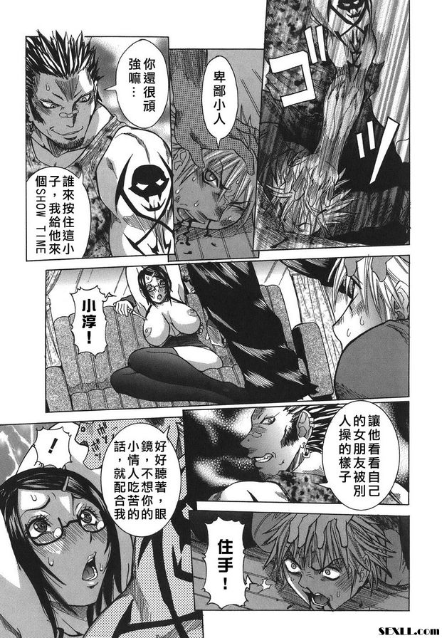 5：緊急時間