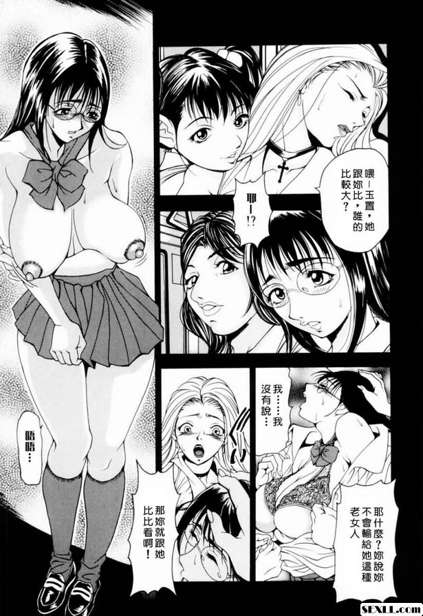 女馬車