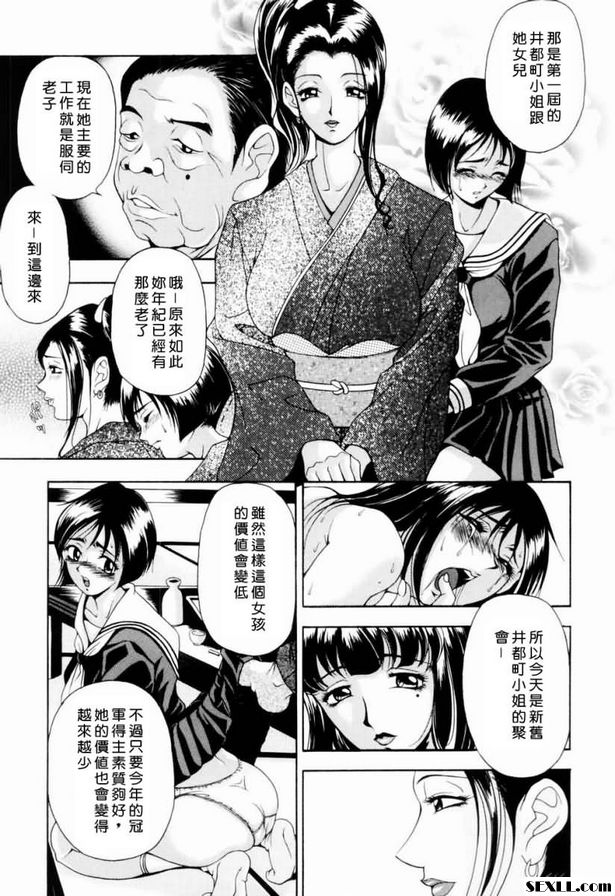 吾鄉剛成熟的小女孩