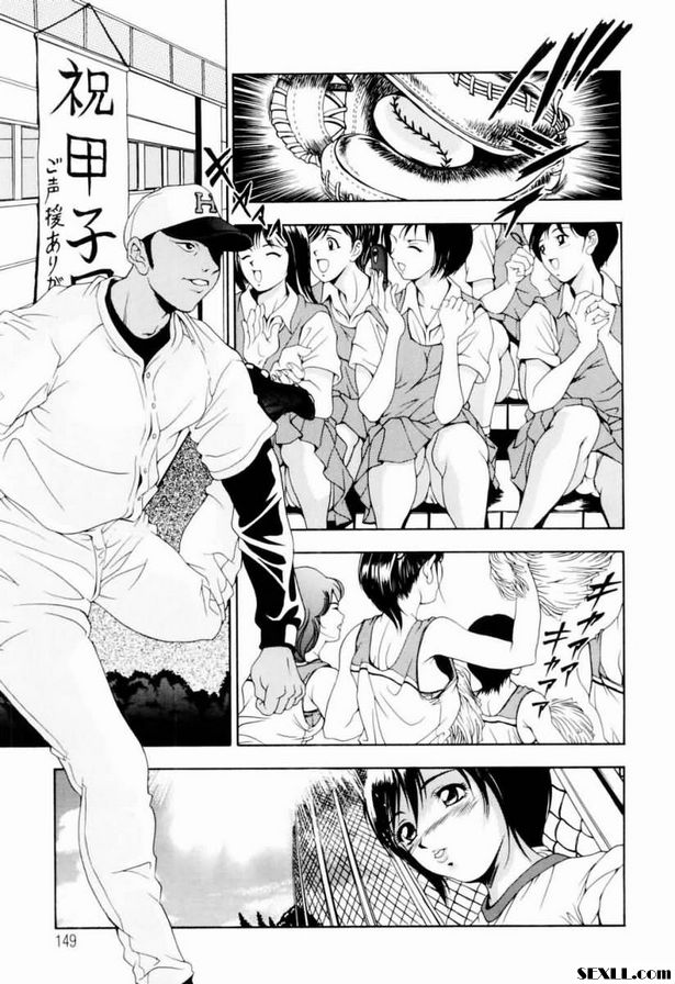 AV甲子園