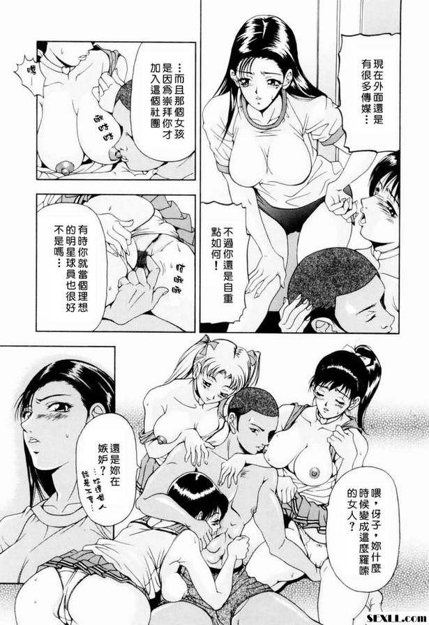 AV甲子園