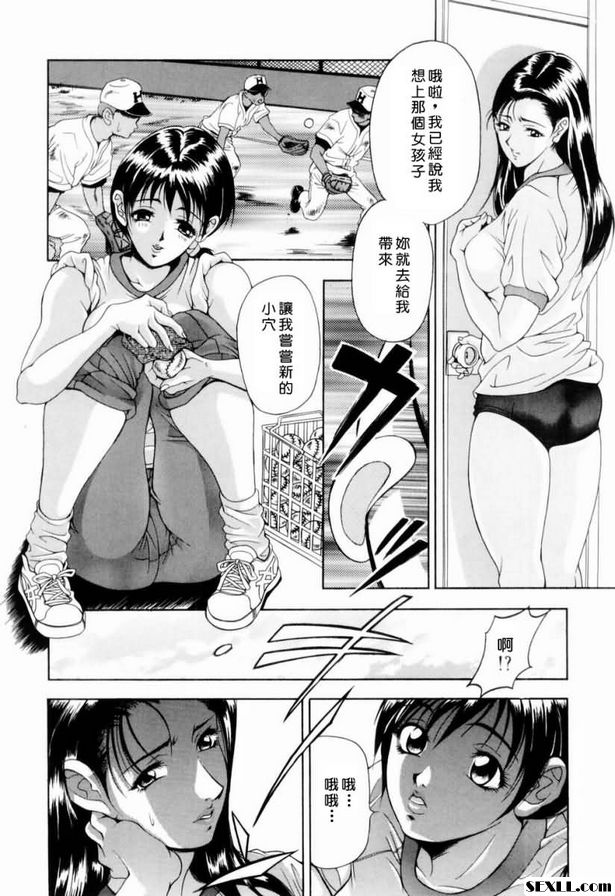 AV甲子園