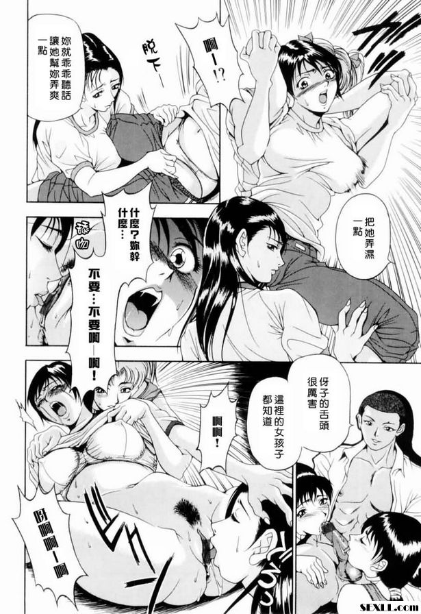 AV甲子園