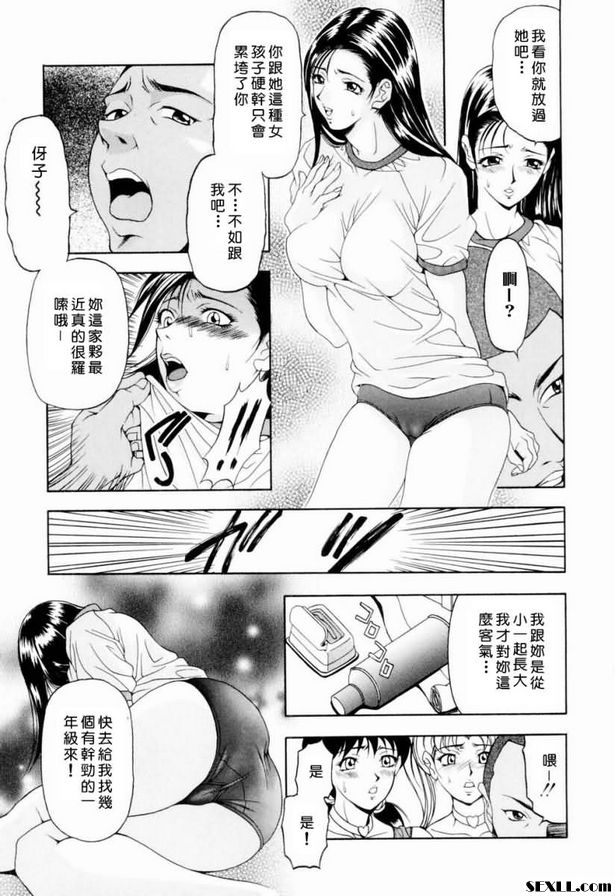 AV甲子園