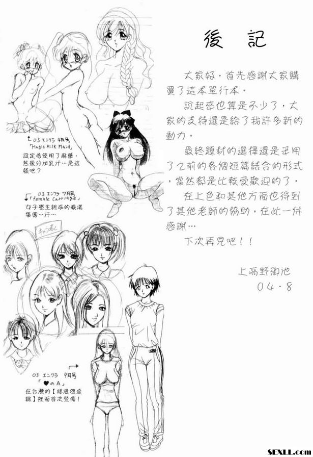 AV甲子園