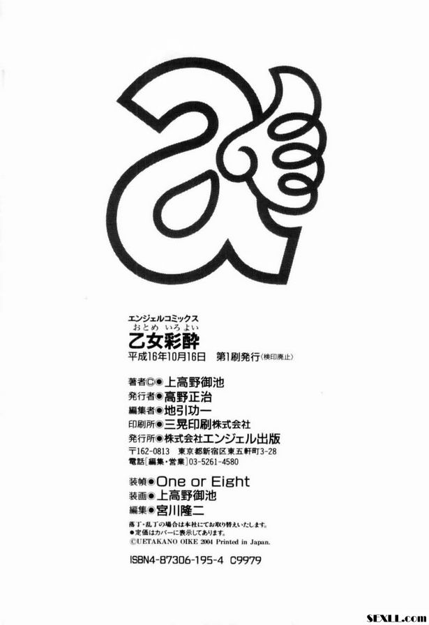 AV甲子園