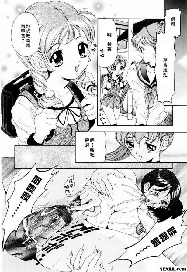 令人眼紅心跳的桃花運