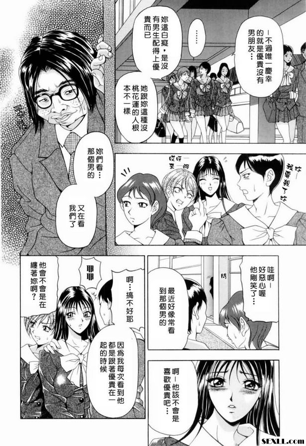 淫舞天使