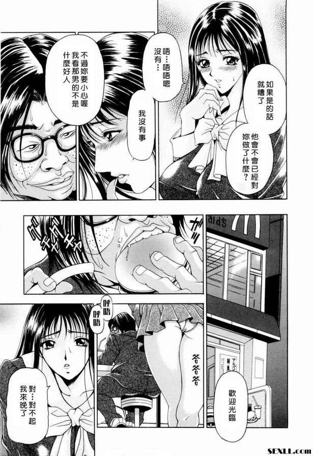 淫舞天使