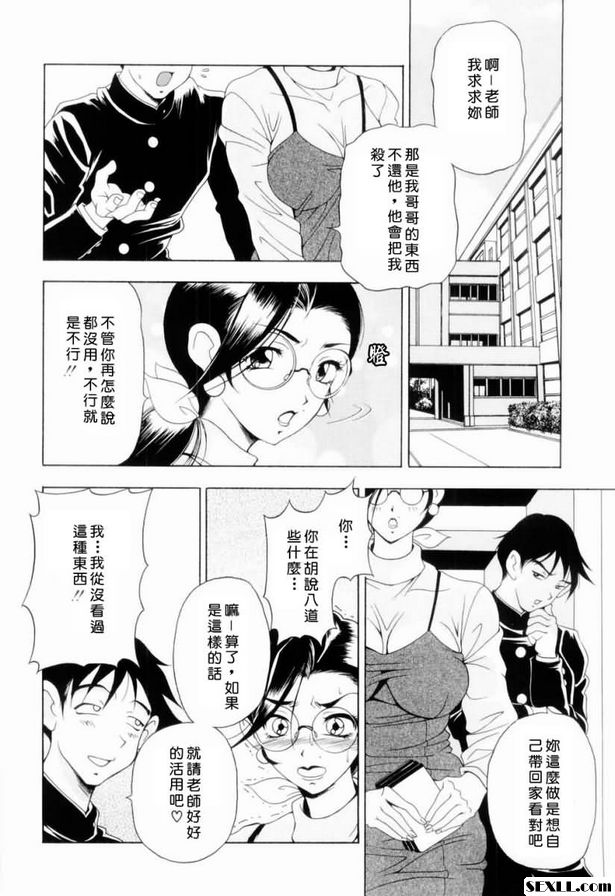 AV教學